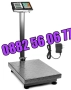 Кантар с платформа до 300 кг, електронен кантар до 300 кг,везна 300 кг, снимка 5
