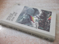 Книга "Новая история 1640 - 1870 - А.Нарочницкий" - 312 стр., снимка 9
