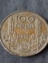Сребърна монета 100 лева 1934г. ЦАРСТВО БЪЛГАРИЯ БОРИС ТРЕТИ ЗА КОЛЕКЦИОНЕРИ 13760, снимка 6
