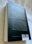 “Унищожение”, Мишел Уелбек Изд.Факел Експрес 2022, снимка 3