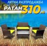 Мебели От Ратан Комплект 3+1 Ратанов, снимка 2