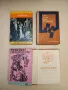 Избрани произведения в шест тома. Том 4 - Максим Горки, снимка 4