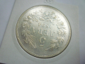 сребърна монета 5 лева 1894, снимка 6