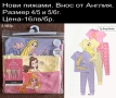 Нови дрехи, повечето внос от Англия, САМО Размер 5-6г, снимка 16