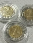 монети 2 лв 2018 г., снимка 4