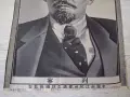 Стар,китайски,копринен гоблен ЛЕНИН, снимка 3