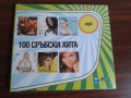 Нов Диск 100 Сръбски Хита, снимка 1