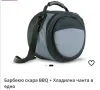 Барбекю с хладилна чанта , снимка 4