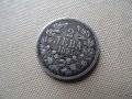 2 лв.1891 г. Сребро, снимка 2