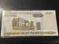 20 000 Рубли. 2000г. Беларус., снимка 1