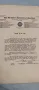 ОРИГИНАЛ 1939 година стара книжка стара книга старинна книга New York City , снимка 17