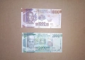 Гвинея 1000 / 2000 франка 2022 UNC, снимка 1