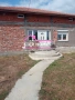 Къща в село Нова Надежда,обл.Хасково, снимка 2