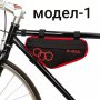 Чантичка за велосипед колело, снимка 1 - Аксесоари за велосипеди - 38688145