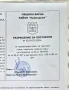Продавам или заменям парцел в м-ст Манастирски рид от собственик, снимка 9