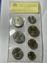 Серия разменни монети, Емисия 1962, снимка 5