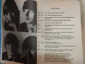 Биография "Наричаха ги Бийтълс", снимка 6
