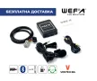 WEFA дигитален чейнджър за Chrysler, Dodge - Bluetooth, AUX, USB 10pin, снимка 1