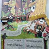 Панорамна книжка "Снежанка и седемте джуджета" - 1981г., снимка 2 - Колекции - 41187847
