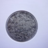 монети 1 и 2 лева 1941 година, снимка 4 - Нумизматика и бонистика - 42670058