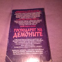 Господарят на демоните Наследниците на Нострадамус Греъм Уоткинс-снига, снимка 3 - Художествена литература - 42704799