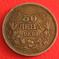 Български 50 лева 1930 г 26713, снимка 1 - Нумизматика и бонистика - 36355460