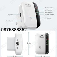 WiFI Усилвател за рутер, Безжичен репитер за усилване на сигнала 300M, снимка 10 - Други - 40439142