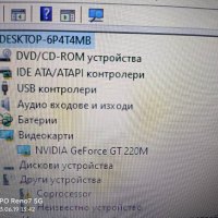 17,3 4 гб рам 500 гб хард Asus K70IC, снимка 6 - Лаптопи за работа - 41264486