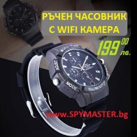WIFI IP Камера в Ръчен Часовник за изпити и шпионаж, снимка 2 - Друга електроника - 42589458
