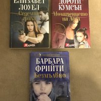 Книги ,Учебници ,списания , снимка 18 - Други - 37219976