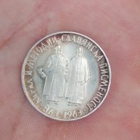 Сребърна монета 2 лв. " 1100 години Славянска писменост" 1963 г. , снимка 3 - Други ценни предмети - 41775325