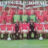 Постери на футболни отбори , снимка 16 - Колекции - 41892950