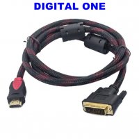 Кабел HDMI - DVI-D Dual LInk  Digital One SP00057  -1,5 метра сив с твърда оплетка и феритен филтър, снимка 1 - Кабели и адаптери - 35938815