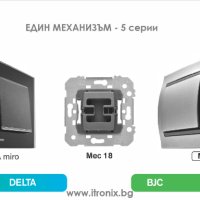 Индустриални ключове и контакти Siemens Delta IP54, за външен монтаж, снимка 11 - Ключове, контакти, щепсели - 40787006