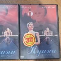 15бр. DVD филма нови , снимка 4 - DVD филми - 35886640