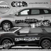 Nissan TITAN стикери надписи лепенки фолио SK-SJV1-N-X-TI, снимка 7 - Аксесоари и консумативи - 44483159