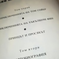 МАРК ТВЕН 2 КНИГА 1601231810, снимка 14 - Други - 39327807