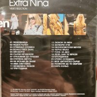 Екстра Нина - Video Selection(2005), снимка 2 - DVD дискове - 41490972
