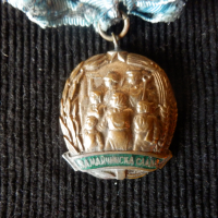 Стар медал - За майчинска слава, снимка 2 - Антикварни и старинни предмети - 44792601
