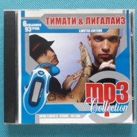 Тимати + Лигалайз(pop rap)(6 албума)(Формат MP-3), снимка 1 - CD дискове - 40892622