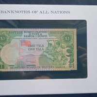 Банкноти от серията All nation, снимка 2 - Нумизматика и бонистика - 41046240