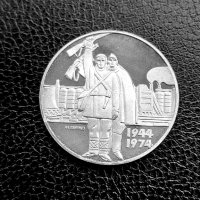 Юбилейна сребърна монета - 5 лв. 1974 г. Социалистическа революция, снимка 1 - Нумизматика и бонистика - 41063606