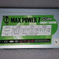 Компютърно захранване 500вата MaxPower7, снимка 3 - Захранвания и кутии - 42080185