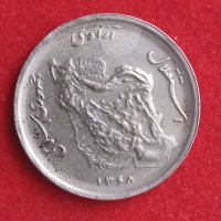 Монета - 50 риала 1989 г. Иран., снимка 2 - Нумизматика и бонистика - 40797394
