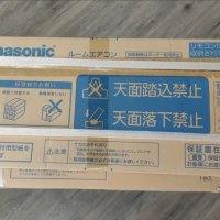 Инверторен климатик Toshiba Shorai Edge RAS-B13G3KVSG-E + RAS-13J2AVSG-E1, снимка 16 - Климатици - 40994550