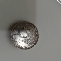 Старинна ценна монета от 5 лева 1894 Г. , снимка 6 - Нумизматика и бонистика - 36121873