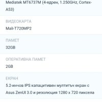 Asus Zenfone 3 Max , снимка 7 - Asus - 42270029