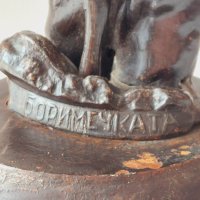 Стара метална фигура на Боримечката, снимка 2 - Колекции - 41611430