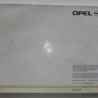 Opel Vectra - Инструкция за експлоатация и поддръжка - 1996 г., снимка 10 - Специализирана литература - 35977814