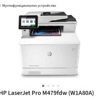 HP Color LaserJet Pro MFP M479 Duplex, ADF, Мрежов, Wireless, A4 принтер, скенер, снимка 1 - Принтери, копири, скенери - 42325491